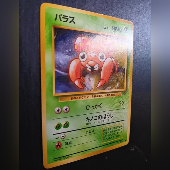 Paras Japanese Pokemon Card - Jungle - NO. 46 Common Non-Holo - Picture 6 of 9